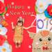 11/11(日)・12/9(日) 大人気! イオンカルチャークラブ入間店 お昼寝アート1Day講座♪