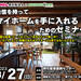 【イベントは終了しました】自信をもってマイホームを手に入れるためのセミナー