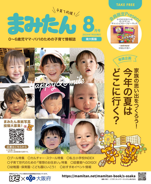 みったんママ様まとめ買い 季節に合わせて衣替えできるペットカート！ 「TOWN(タウン