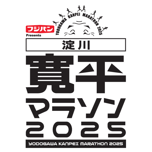 フジパンPresents 淀川寛平マラソン2025【エントリー受付中】