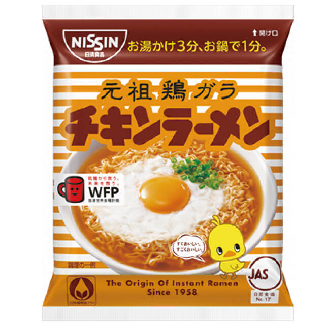 【プレゼント｜11月号】ノンアルコール飲料、ラーメンなど　
