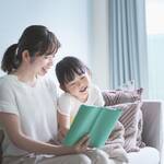 子どもの 読み聞かせ｜ともに育つ・育む！