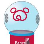 2025年12月20日(土)　Bears「クリスマス抽選会」開催のお知らせ♪