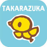 宝塚市|宝塚市立西図書館 2025年1月・2月~