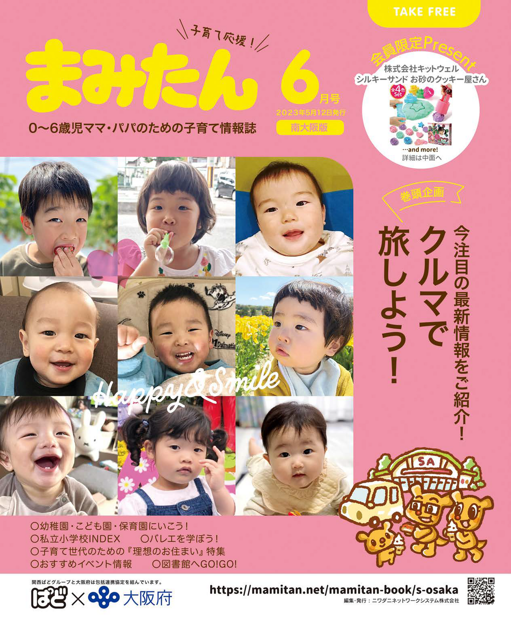 46712bf3-cd7d-41a6-84f8-