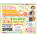 【2/4(水)まみたん無料セミナー】＼初心者向け！今が始めどきです！／新NISA徹底解説＆いくらかかるの？教育資金と老後資金☆ケーキ＆飲み物付