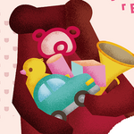 2026年2月28日(土)  Bears「おもちゃこうかん会」開催のお知らせ♪