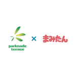 2/14(土)・15(日)開催!出張農園でいちご狩り&手作りいちごスイーツ体験参加者募集!