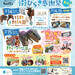 3/15(日)開催！当日参加OK！＜敷島住宅 × まみたん＞リアル恐竜とお散歩できたり！ガラガラ抽選会やワークショップも無料♪松井山手エアリーヒルズ『街びらき感謝祭』（参加無料）