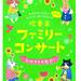 News! まみたん南大阪版7月号 限定プレゼント!