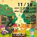 11月19日(日)ママたちによる0歳から楽しめる音楽会