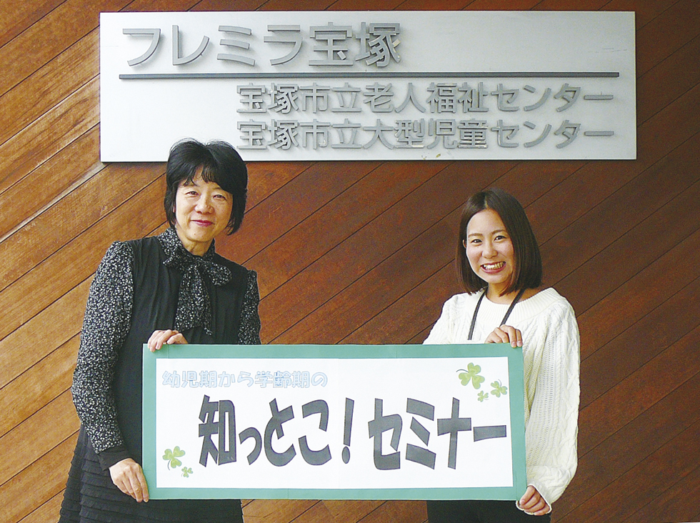 聞きたい!話したい!そんなあなたのための講座です。
