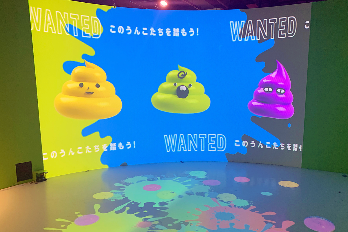 ウンタラティブエリア