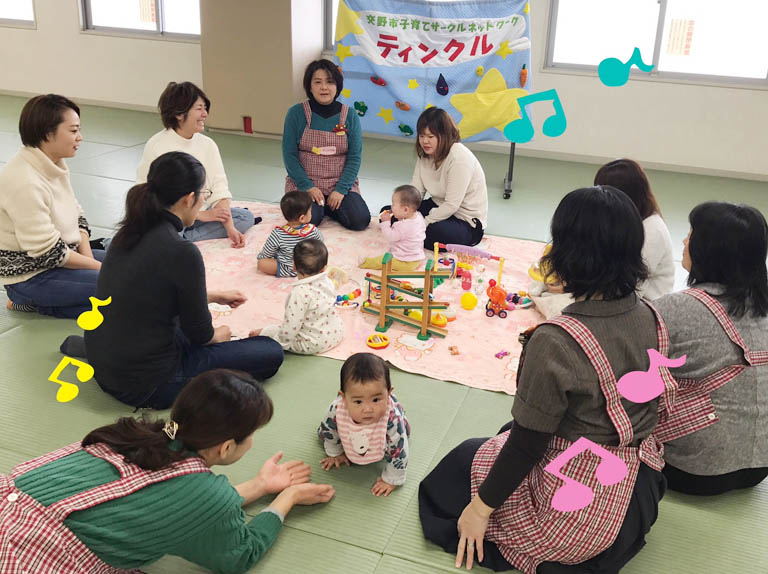 交野市子育てネットワーク「ティンクル」