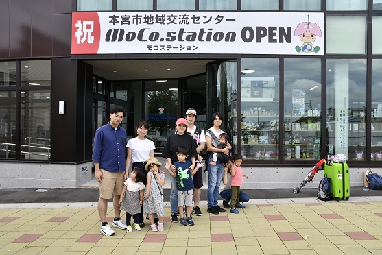 『モコステーション』