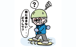 ②歩いているのに前に進まない