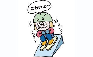 ⑩斜面・傾斜が怖い