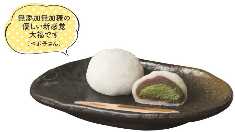 エンゼルのほっぺ 160円(1個)/箱入り2,000円(12個入)ほか