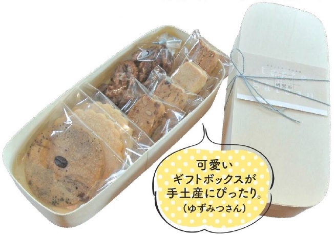 焼き菓子 つめ合わせ 2,230円(写真例)