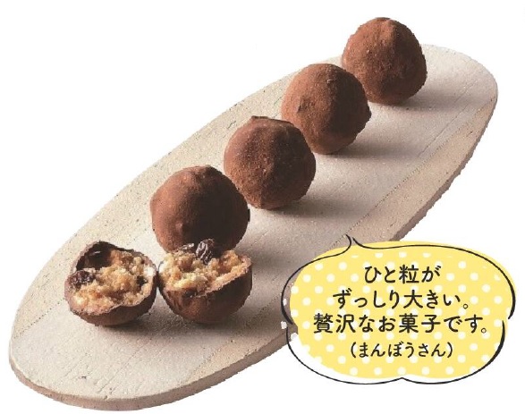 ラムレーズン 1,650円(5個入)/3,200円(10個入)ほか