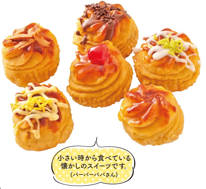 スモールポテトパイ 130円(1個)/2,250円(15個入 贈答用箱)ほか
