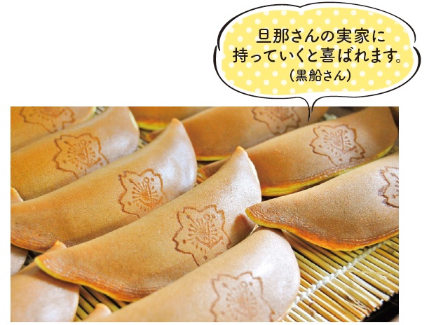 よこすか焼き 237円(1個)/2,553円(箱詰め10個入り)ほか