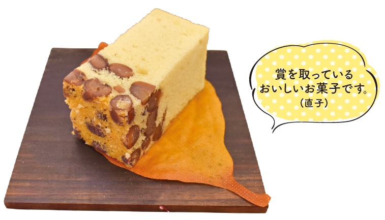 相模野 702円(5個入)