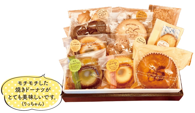 ギフトボックス 2,000円