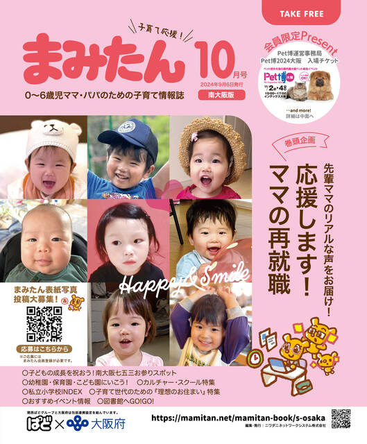 825e0084-045b-4279-94db-