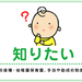 10/21(土)新米パパのお弁当デビュー交流会