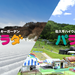 パラダ公式サイトへようこそ!アクセス抜群!都心から90分!軽井沢から30分!子供といつでも楽しめる