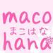 maco hana ❁