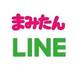 ★★「まみたん福岡」公式LINE@お友達募集!!★★ - ママのお出かけ応援マガジンサイト「まみたん」