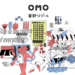 星野リゾート OMO - 旅のテンションをあげるホテル【公式】|Hoshino Resorts OMO