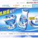 森永乳業 宅配ミルク|トップページ|森永乳業宅配商品のご紹介